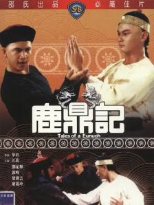 成人在线免费网站
